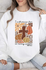 I Will Praise Him